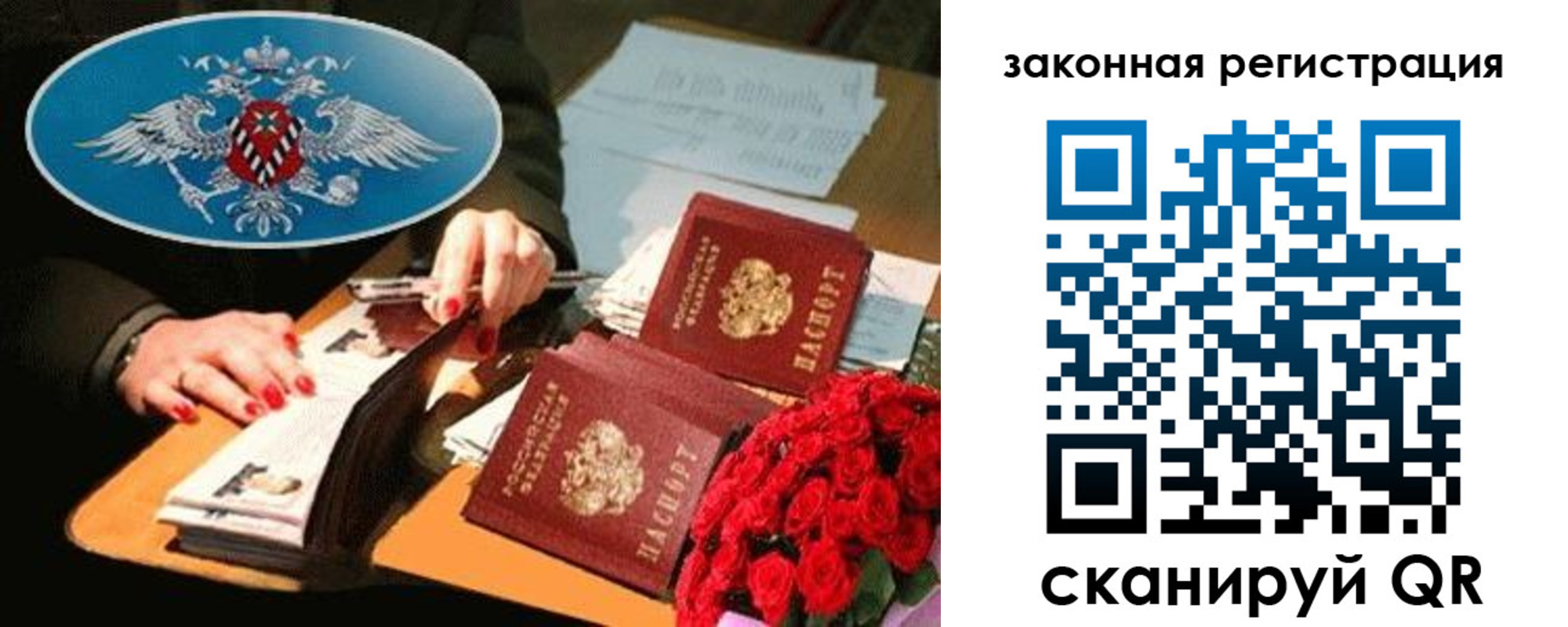 купить прописку в Кирсе