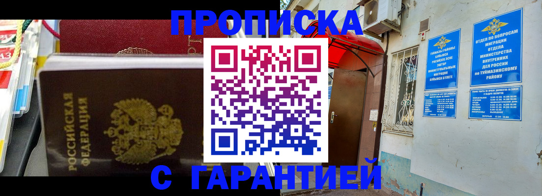 регистрация для дет. сада в Кирсе
